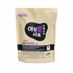 수제사료 곤약다이어트 1kg