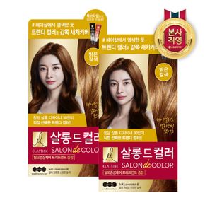 엘라스틴 살롱드컬러 염색약 밝은갈색 100g x 2개[33462734]