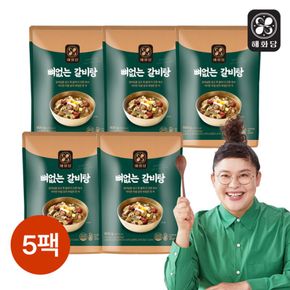 [해화당] 이영자의 뼈없는갈비탕 900g x 5팩[32573485]