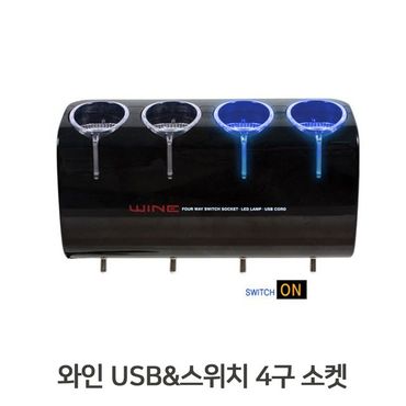 제이큐 아이스 소켓 LED조명 무드등 공간활용 LED 조명 레일조명 펜던트 식탁등 레일등 블루 4구