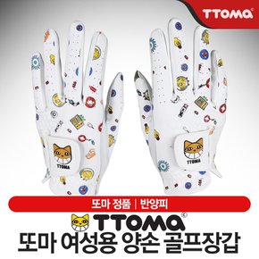 TTOMA 반양피 골프장갑