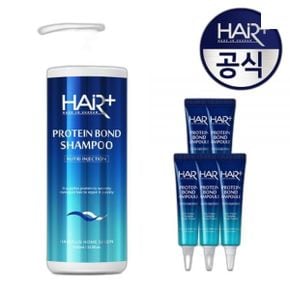 HAIRPLUS 단백질 본드 샴푸 1000ml+앰플 15ml 5개