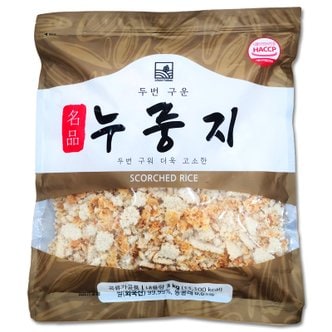  두번구운 명품 누룽지 3kg