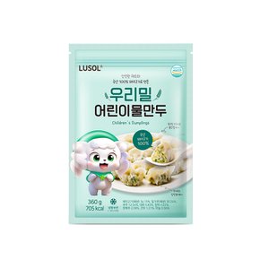 우리밀 어린이 물만두 2봉
