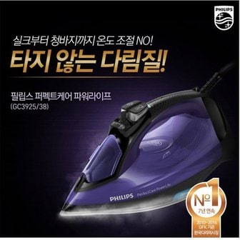 2. 필립스 필립스 ..