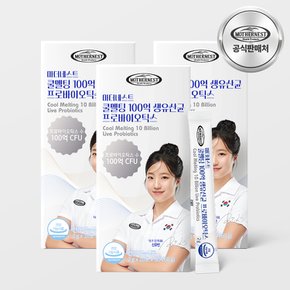 쿨멜팅 100억 생유산균 프로바이오틱스 신유빈유산균 30포 3박스