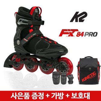 K2스케이트 [K2] 핏84프로(FIT 84 PRO) 성인 인라인스케이트 가방+보호대[세미]