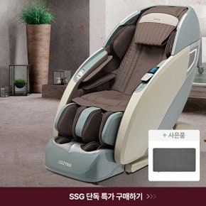 [즉시할인][코지마]힙트로 파스텔민트 안마의자 CMC-X3300