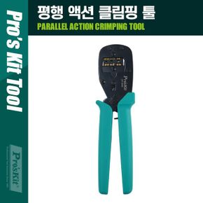 액션 클림핑 툴 터미널 단자 전선 압착기