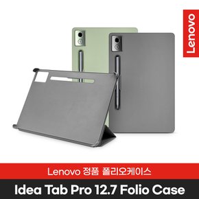 [Lenovo Certified] 레노버 Idea Tab Pro 12.7 전용 폴리오케이스