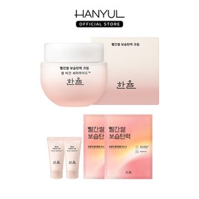 빨간쌀 크림 55ml 기획세트