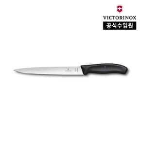 [공식] 스위스 클래식 필레팅 나이프 - 20cm 블랙 6.8713.20