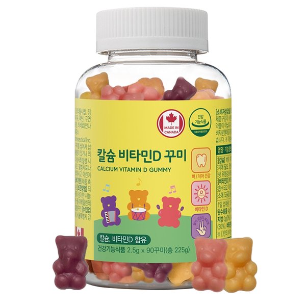 캐나다 어린이 키즈 칼슘 비타민D 구미 90 꾸미 비타민 젤리