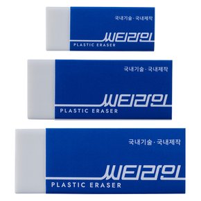 씨티라인 지우개 소 중 대 낱개 필기 드로잉 가벼운 터치감