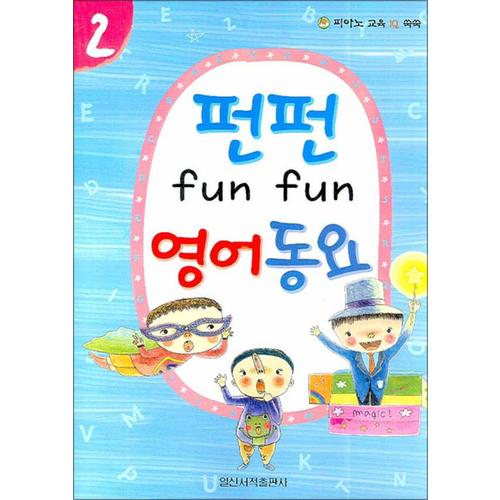http://image.jbookshop.co.kr/Big/9788936621674.jpg