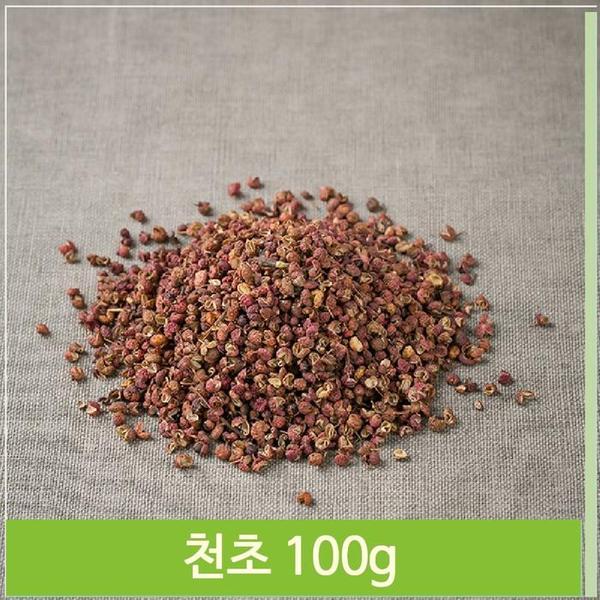 초피나무 열매 천초 제피 100g 매운맛 톡쏘는향 약초(1)