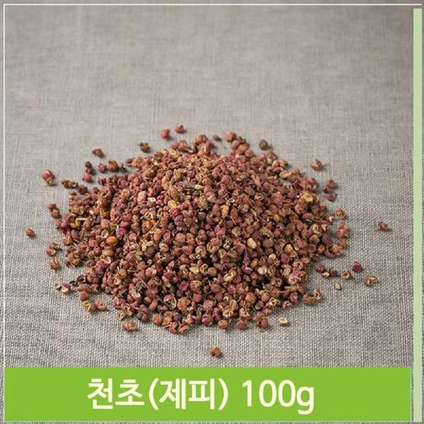 초피나무 열매 천초 제피 100g 매운맛 톡쏘는향 약초 (S7564493)