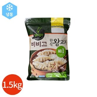 올인원마켓 (1012630) 비비고 한식 왕교자 1.505kg