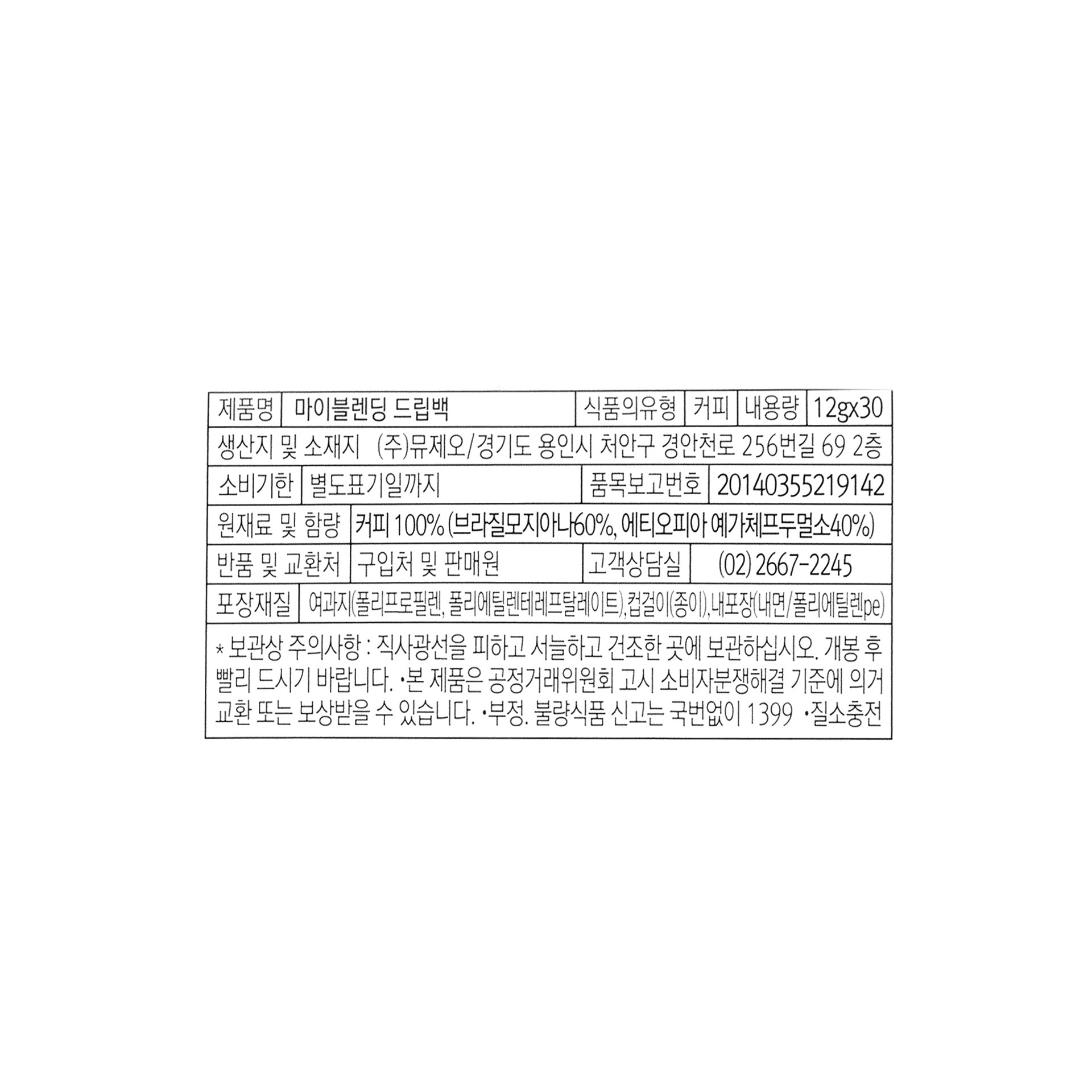 품질표시이미지1