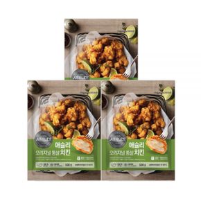 오리지널 통살치킨 500g 3개