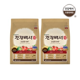  건강백서 강아지사료 건강한 6세이상 노령견용 2KG 2개