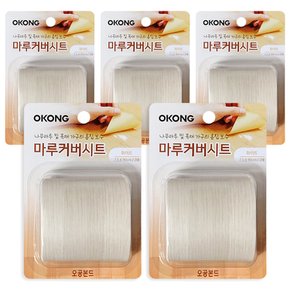 오공 마루커버시트 (화이트)x5개 장판바닥 보수 보수