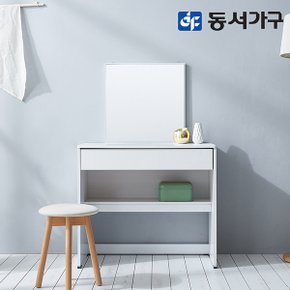 이즈 퀸 800 거울화장대 ISY003