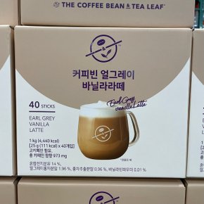 커피빈 얼그레이 바닐라라떼 25g x 40개입 탕비실 사무실 라떼 코스트코