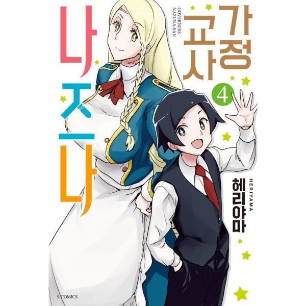 확대된 대표 http://biblio.booxen.com/IMG544/97911/8481/9791138481823_R600.jpg