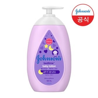 존슨즈베이비 (NEW)베드타임 베이비로션 500ml