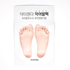 닥터원더 발 각질제거 악어발팩 4개