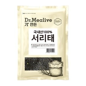 [밀리브] 서리태1kg