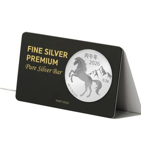 순은 99.9% 0.2g 카드형 말 코인 실버바