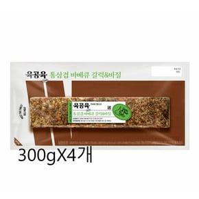 육공육 통삼겹 바베큐 갈릭&바질 300g X 4 개