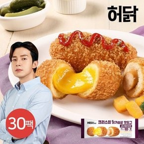 크리스피 닭가슴살 핫도그 2종 100g 30팩