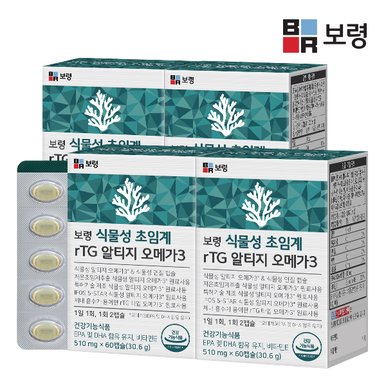식물성 초임계 rTG 알티지 오메가3 4박스 (240캡슐)