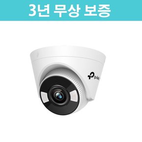 [3년무상보증] 티피링크 VIGI C440 풀컬러 4MP 보안 CCTV 네트워크 카메라(터렛형)