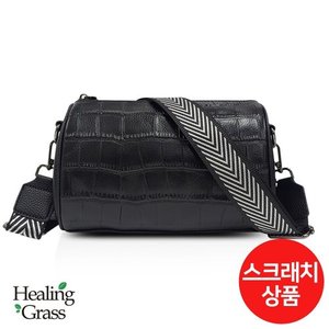 힐링그래스 [여주점] [스크래치상품] 소가죽 크로커다일 패턴 크로스백 HGLC2413BK-S