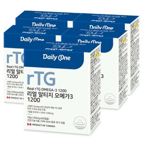 리얼 알티지 오메가3 1200 1300mg X 60캡슐 5통