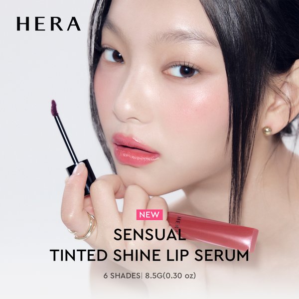 센슈얼 틴티드 샤인 립 세럼 8.5g