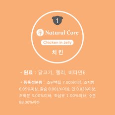 강아지간식 치킨캔 95g