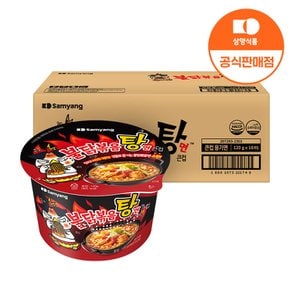 [삼양식품] 큰컵 불닭볶음탕면 120g x 16입