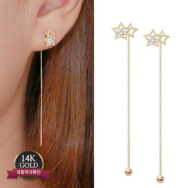 14K 골드 트윙클 별 롱 드롭 금 피어싱 귀걸이