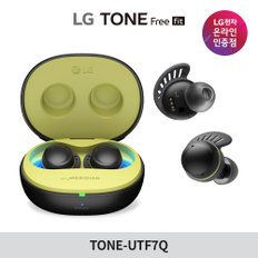 LG전자 톤프리 TONE-UTF7Q  스포츠타입