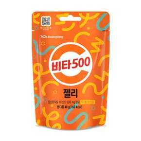 제약 비타500 젤리 48g 1BOX (50개입)