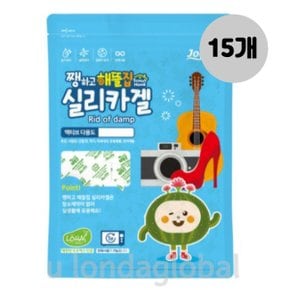 쨍하고해뜰집 실리카겔 제습제 부직포 10gx50P 15개