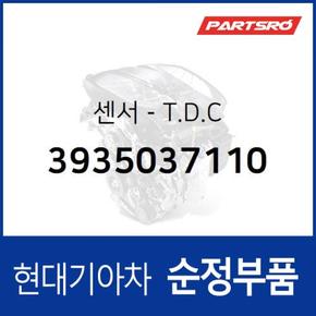 T.D.C 센서 (캠샤프트 위치 포지션 센서) (3935037110) 그랜저XG, 쏘나타EF, 투스카니, 싼타페, 트라제XG 현대모비스부품몰