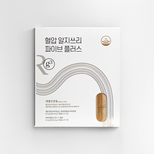 혈압 알지쓰리 파이브 플러스 1박스
