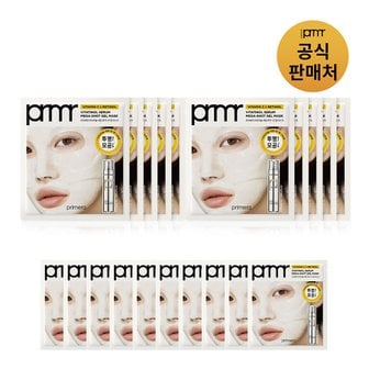 프리메라 [핫딜][쓱라이브][PRMR] 비타티놀 메가샷 세럼 마스크 5개입x2 (+추가 10매 증정)