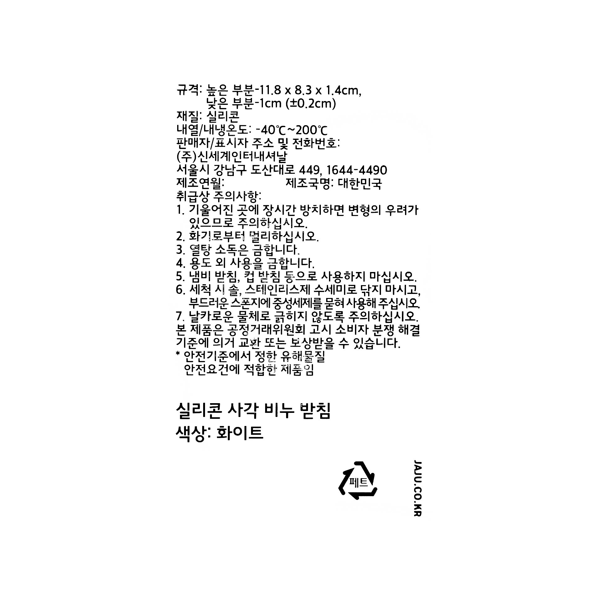 품질표시이미지1